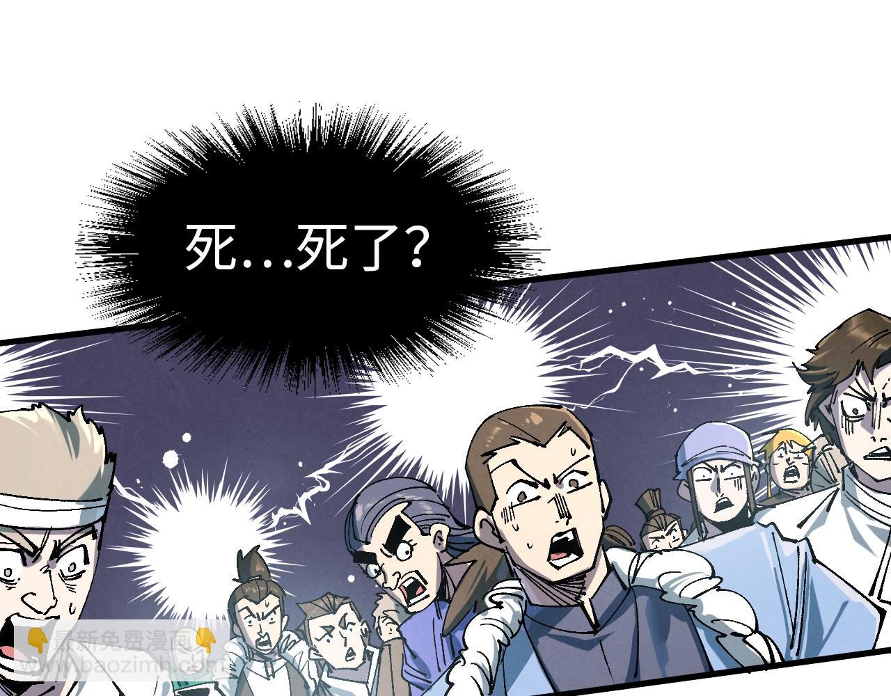 第213话 试毒105