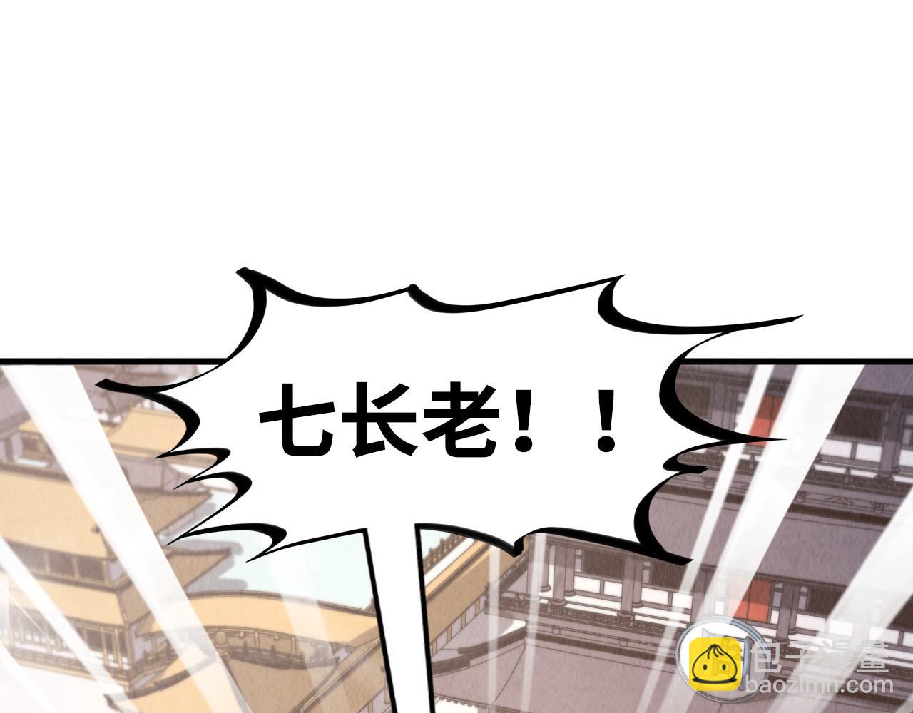 第213话 试毒109