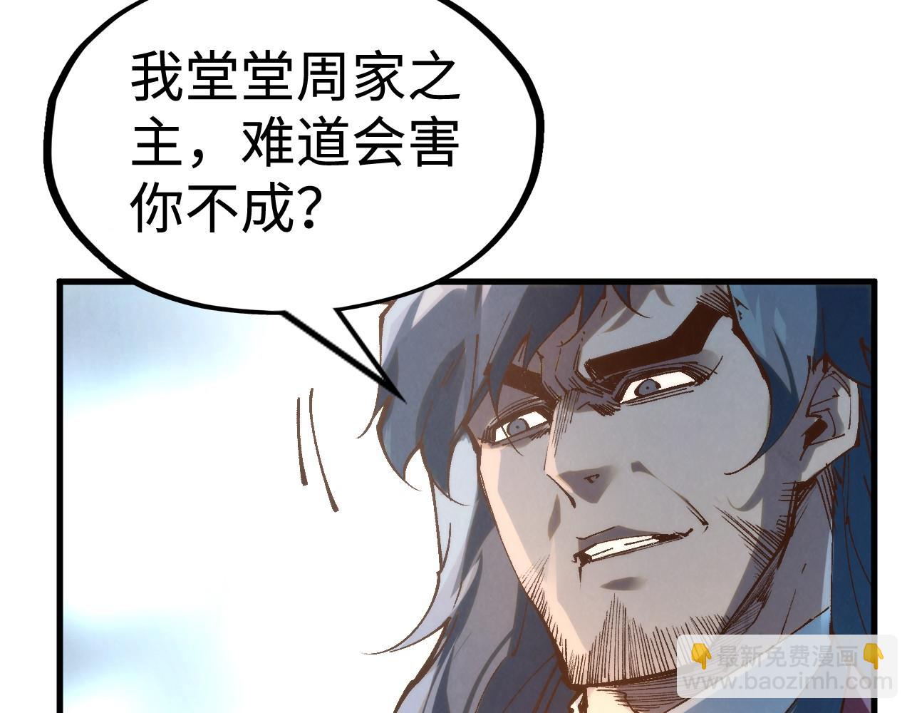第213话 试毒11