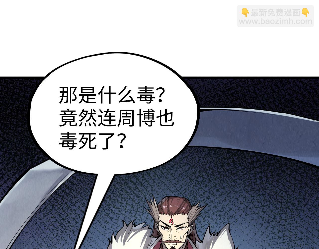 第213话 试毒112