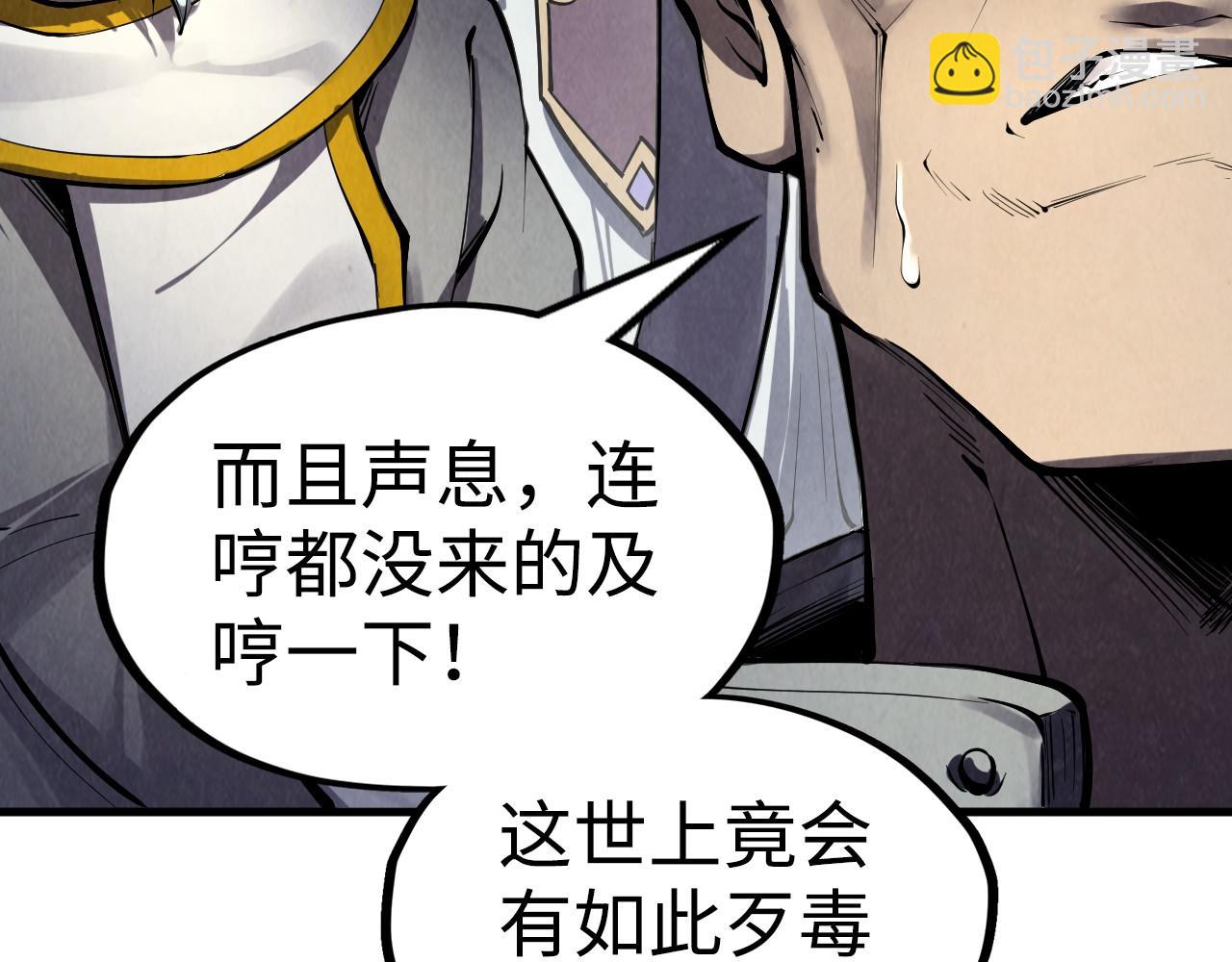 第213话 试毒114