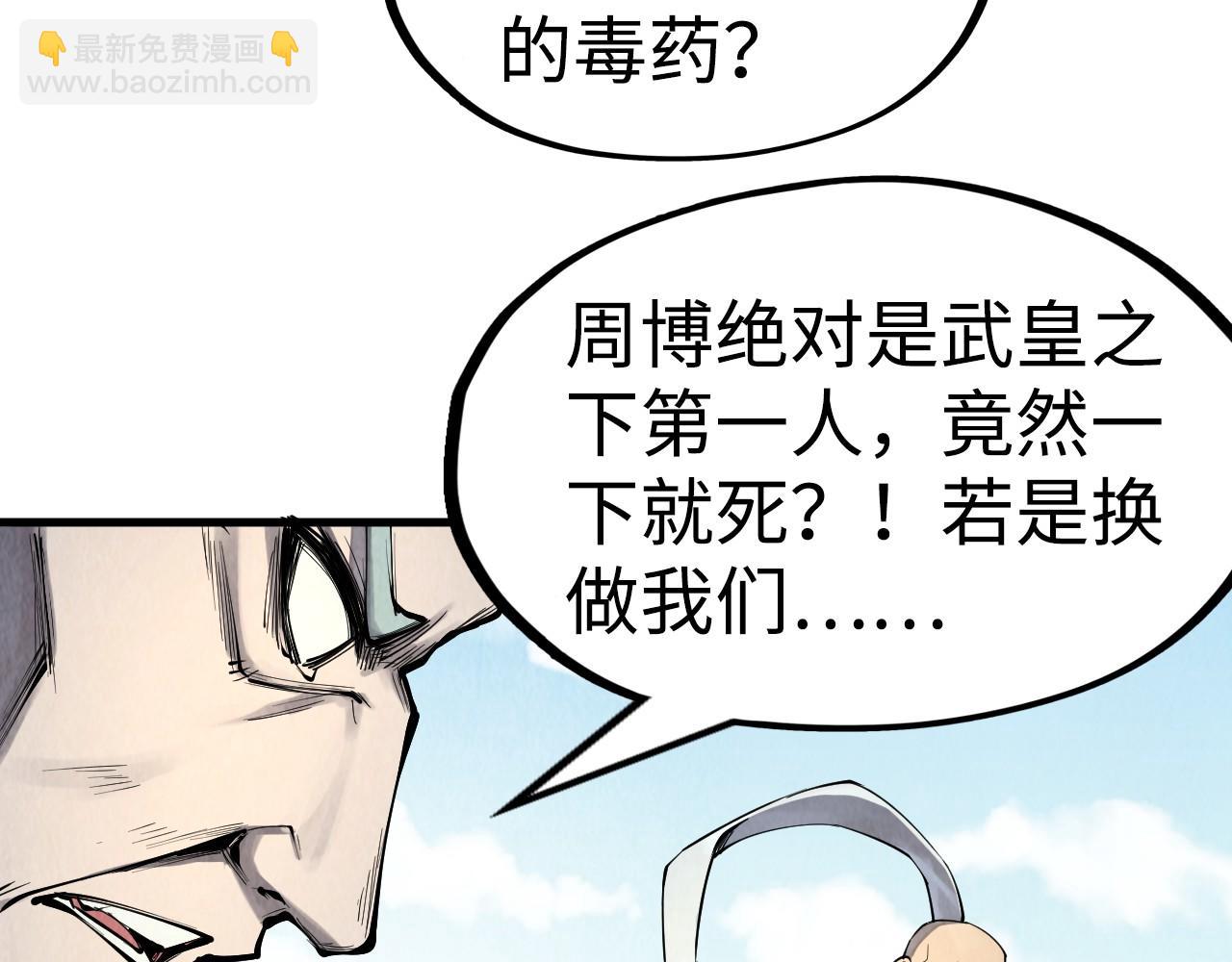 第213话 试毒115