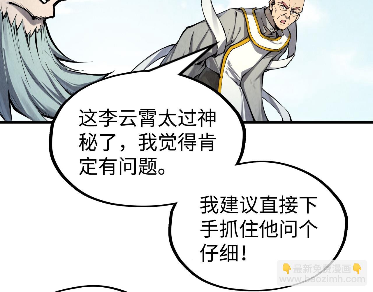 第213话 试毒116