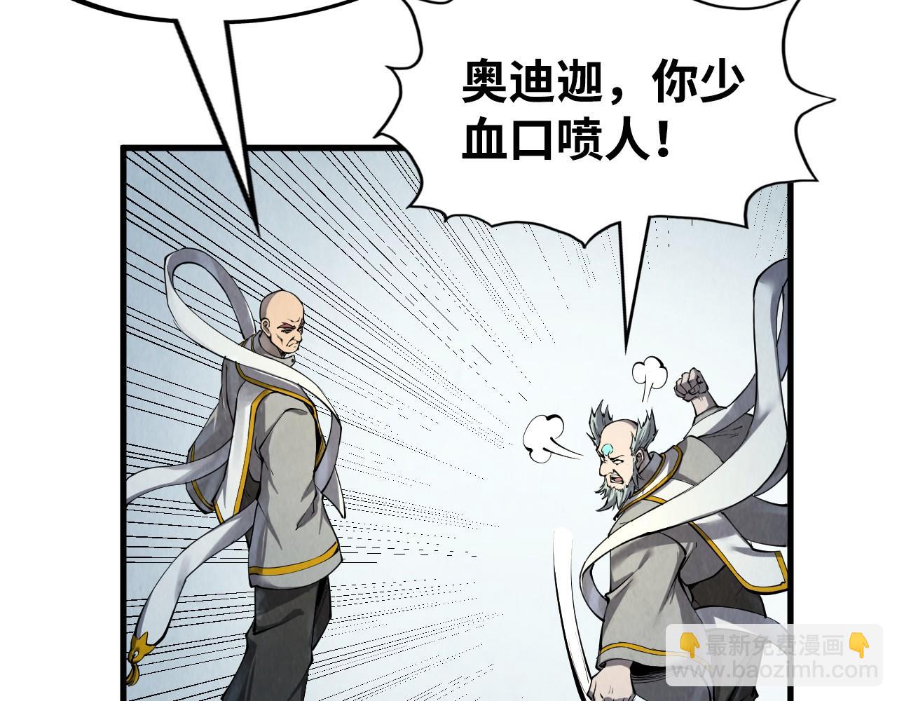 第213话 试毒119
