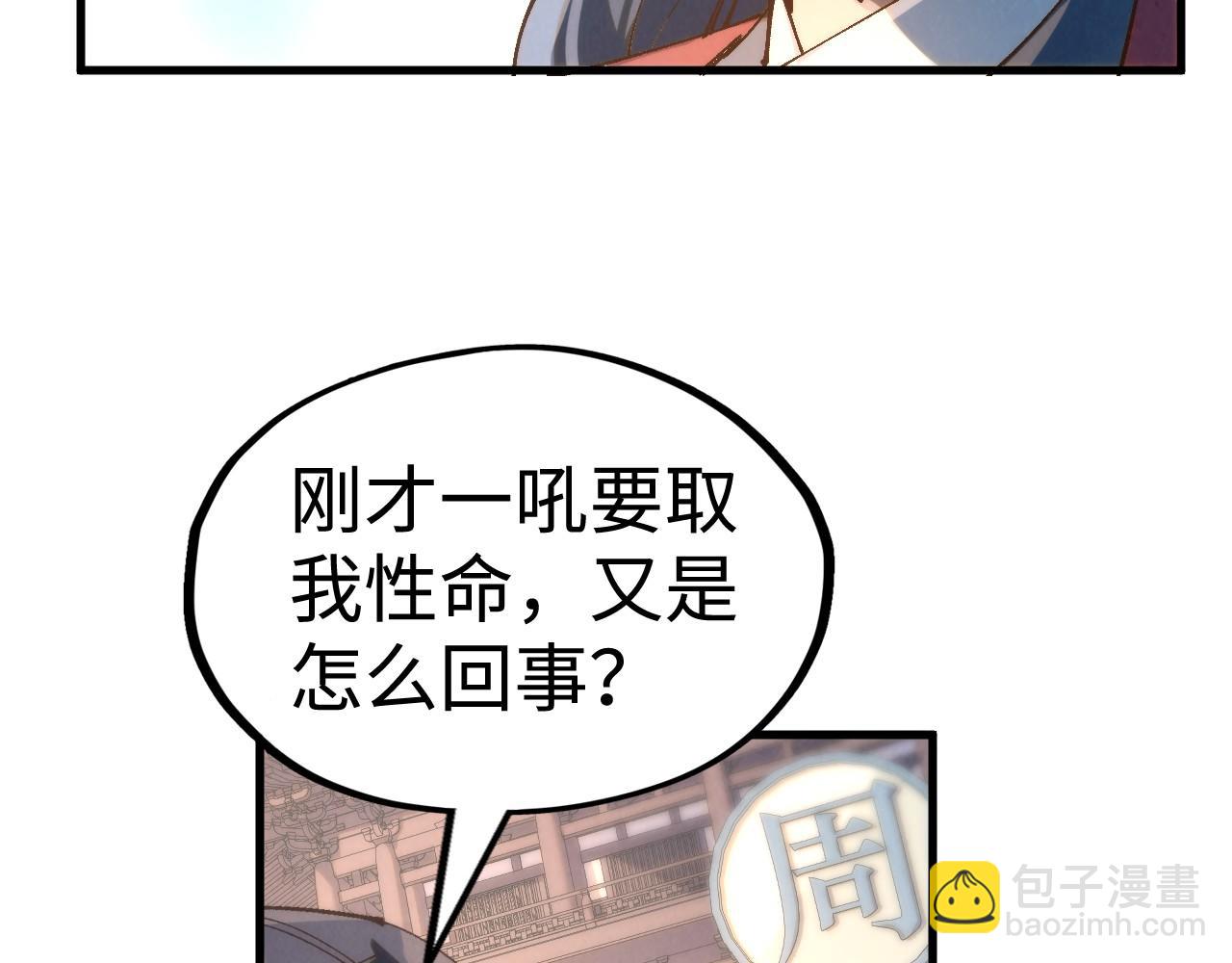第213话 试毒12