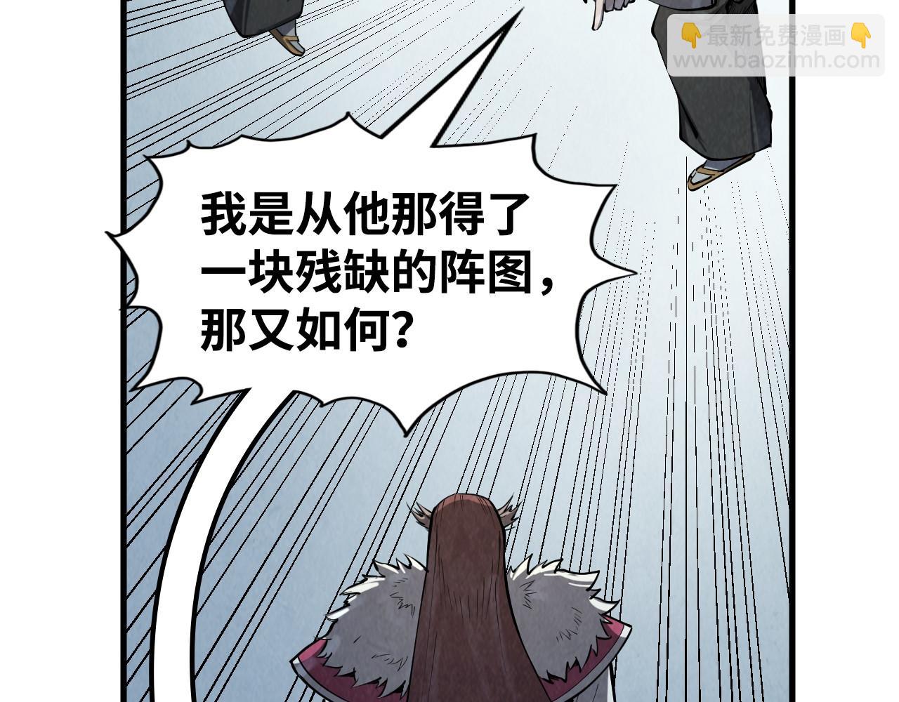 第213话 试毒120