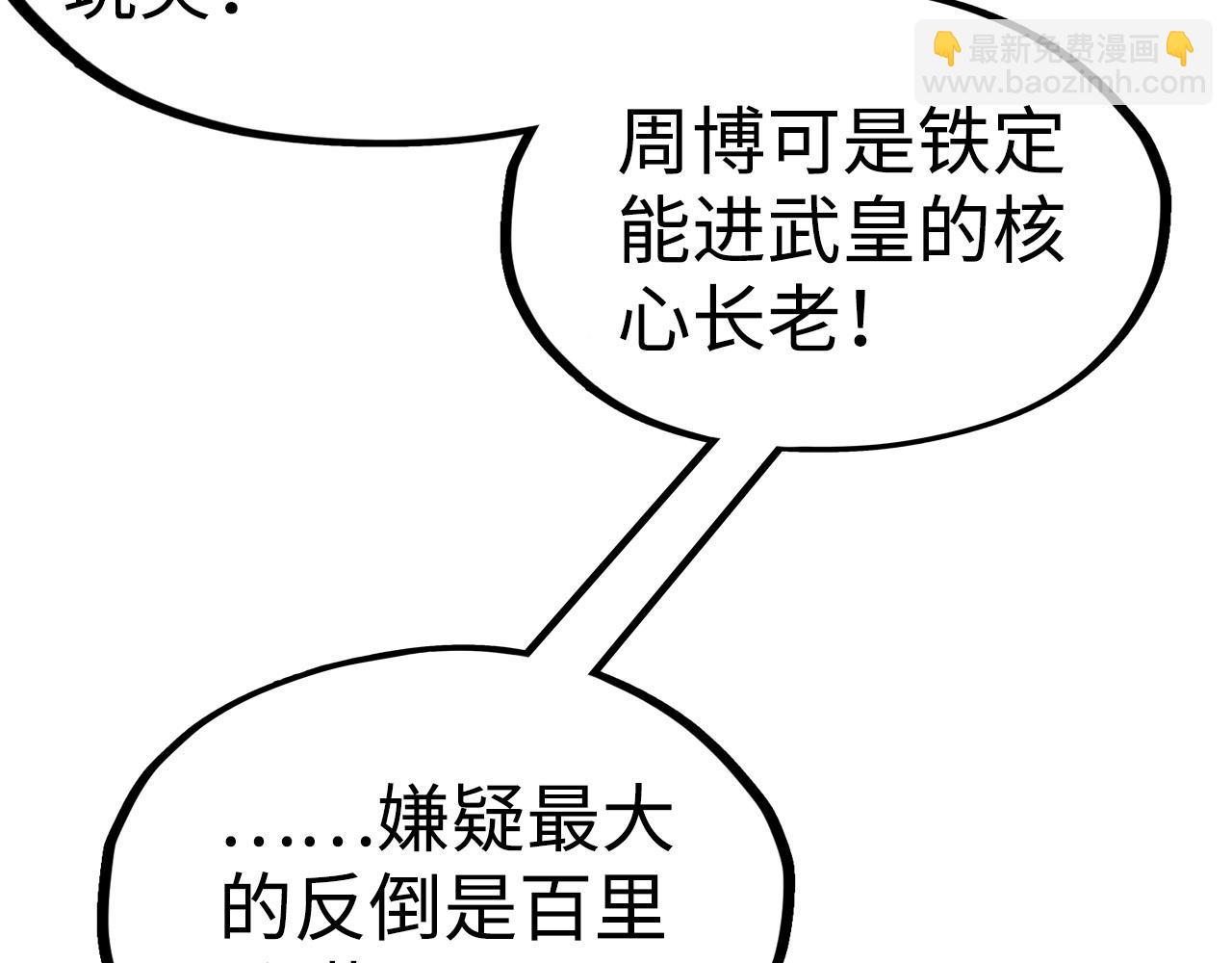 第213话 试毒124