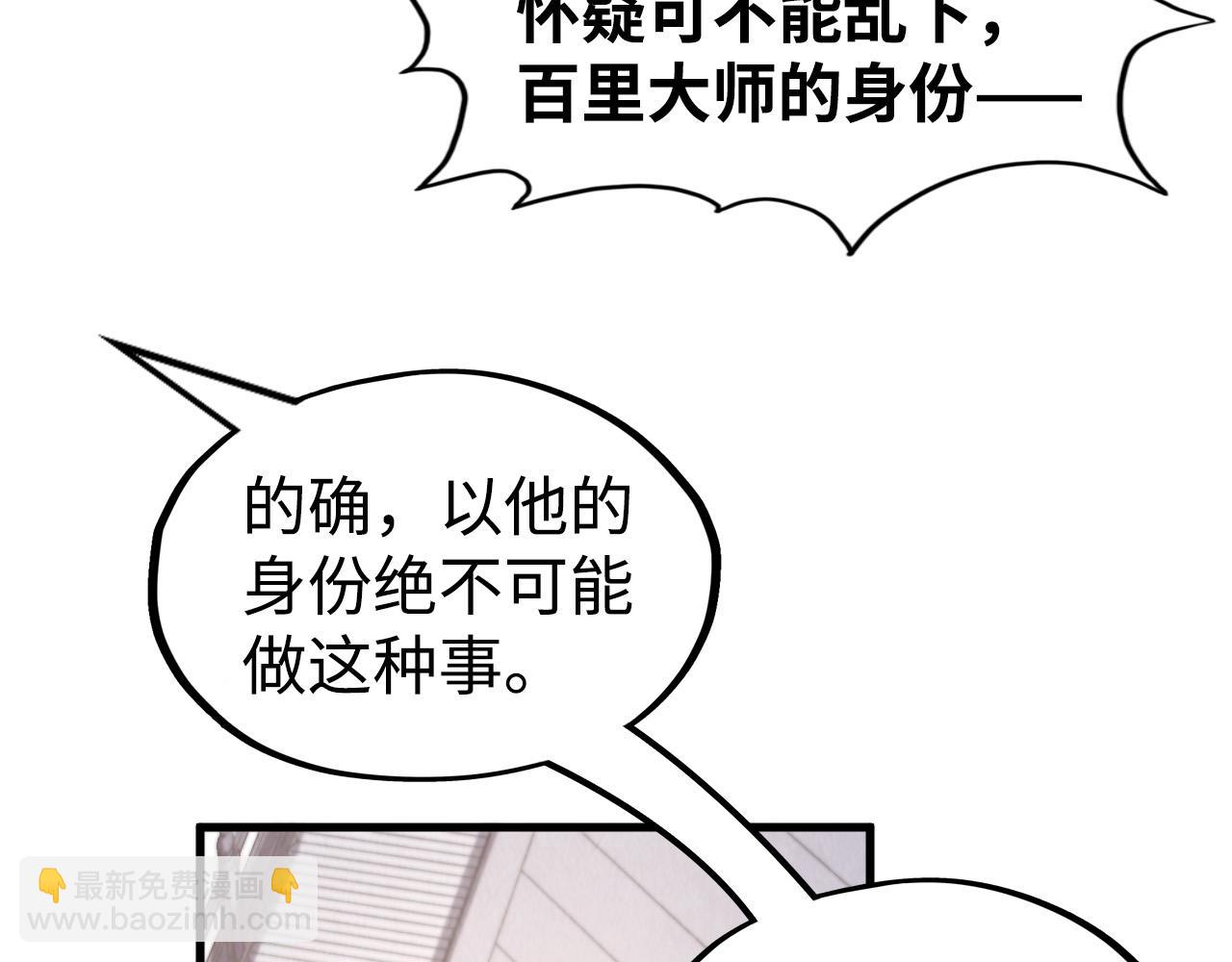 第213话 试毒126