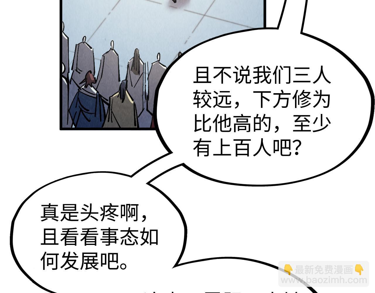 第213话 试毒128
