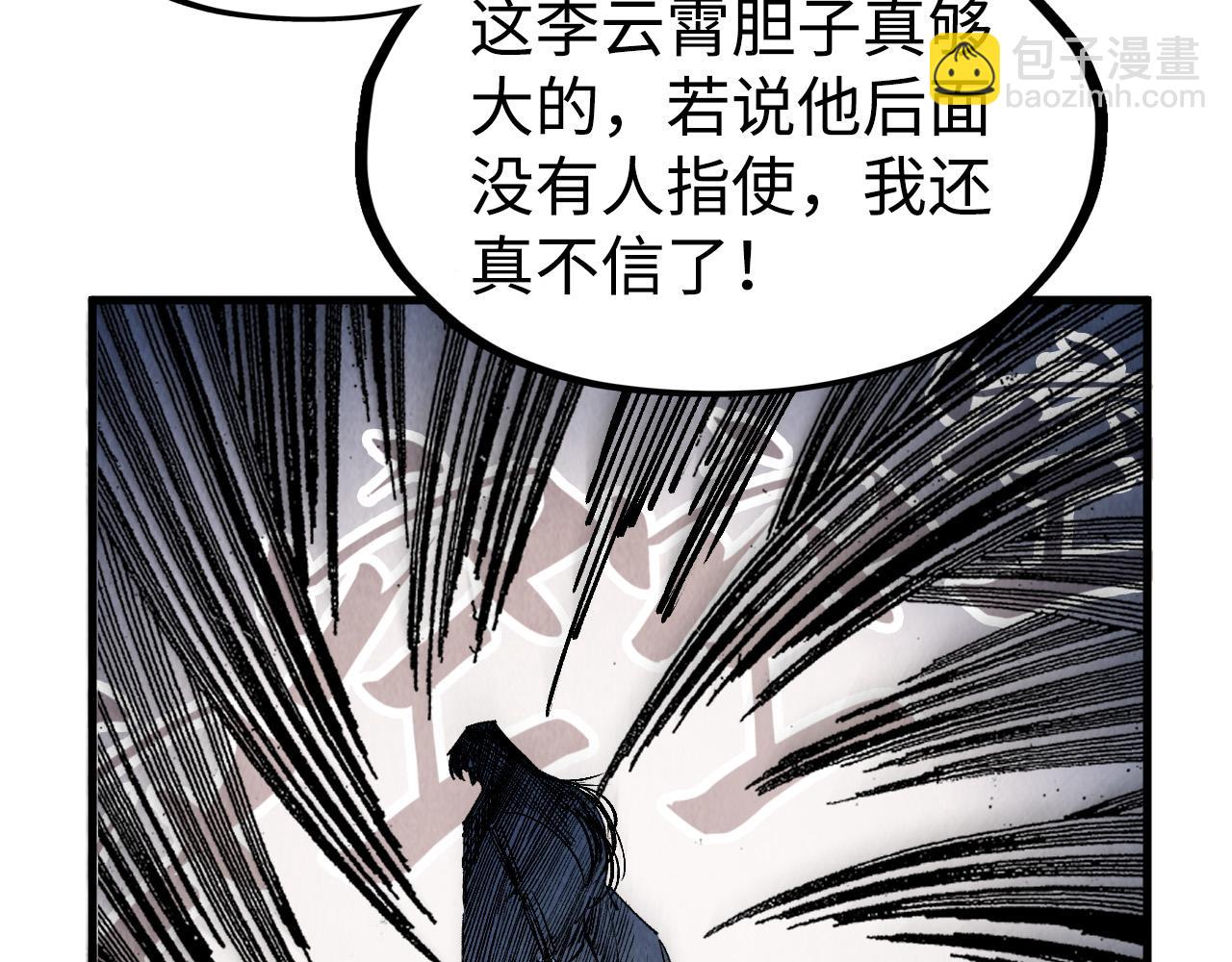 第213话 试毒129