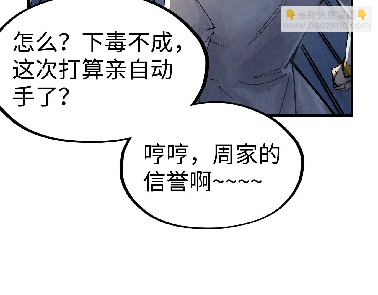 第213话 试毒131