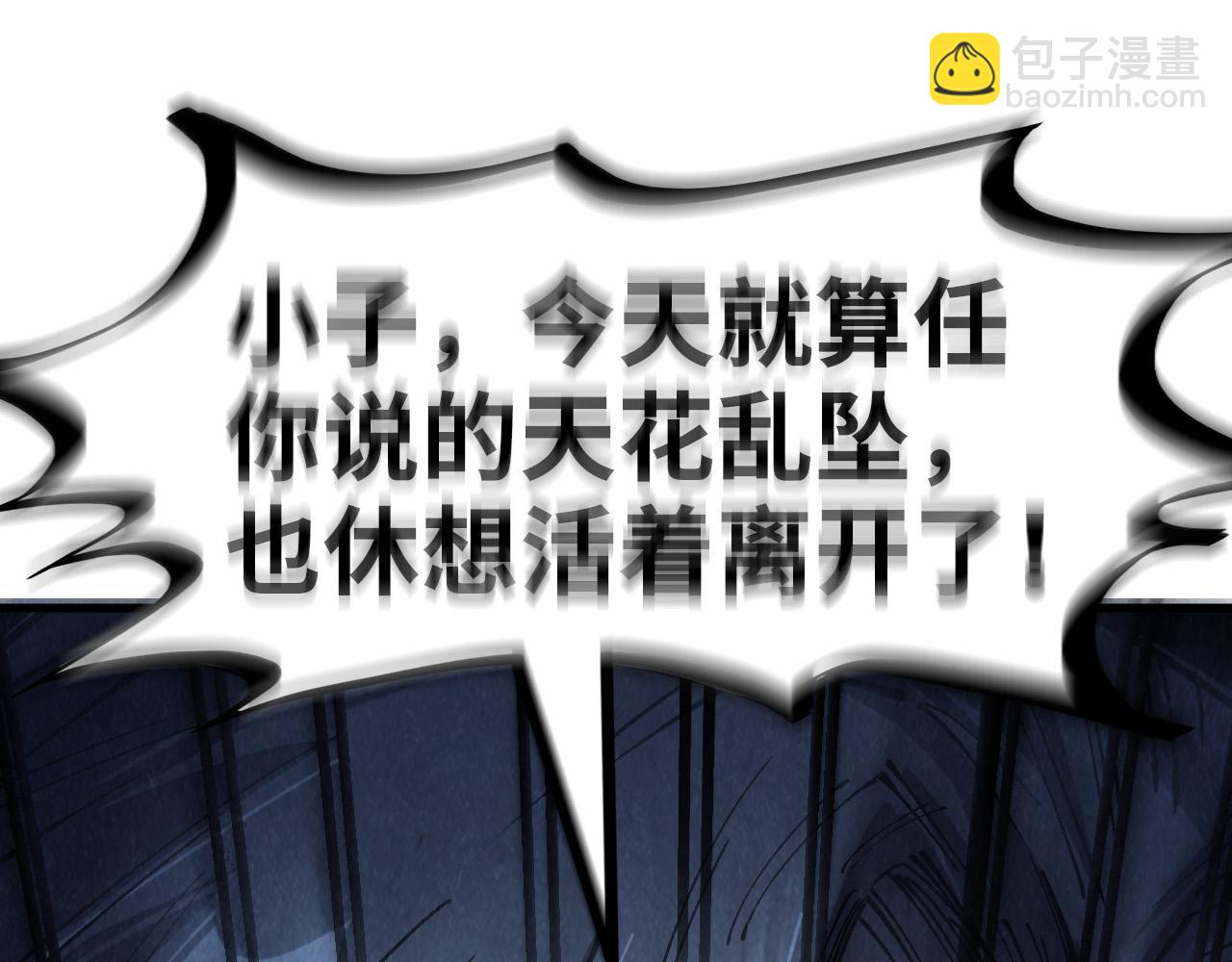 第213话 试毒132