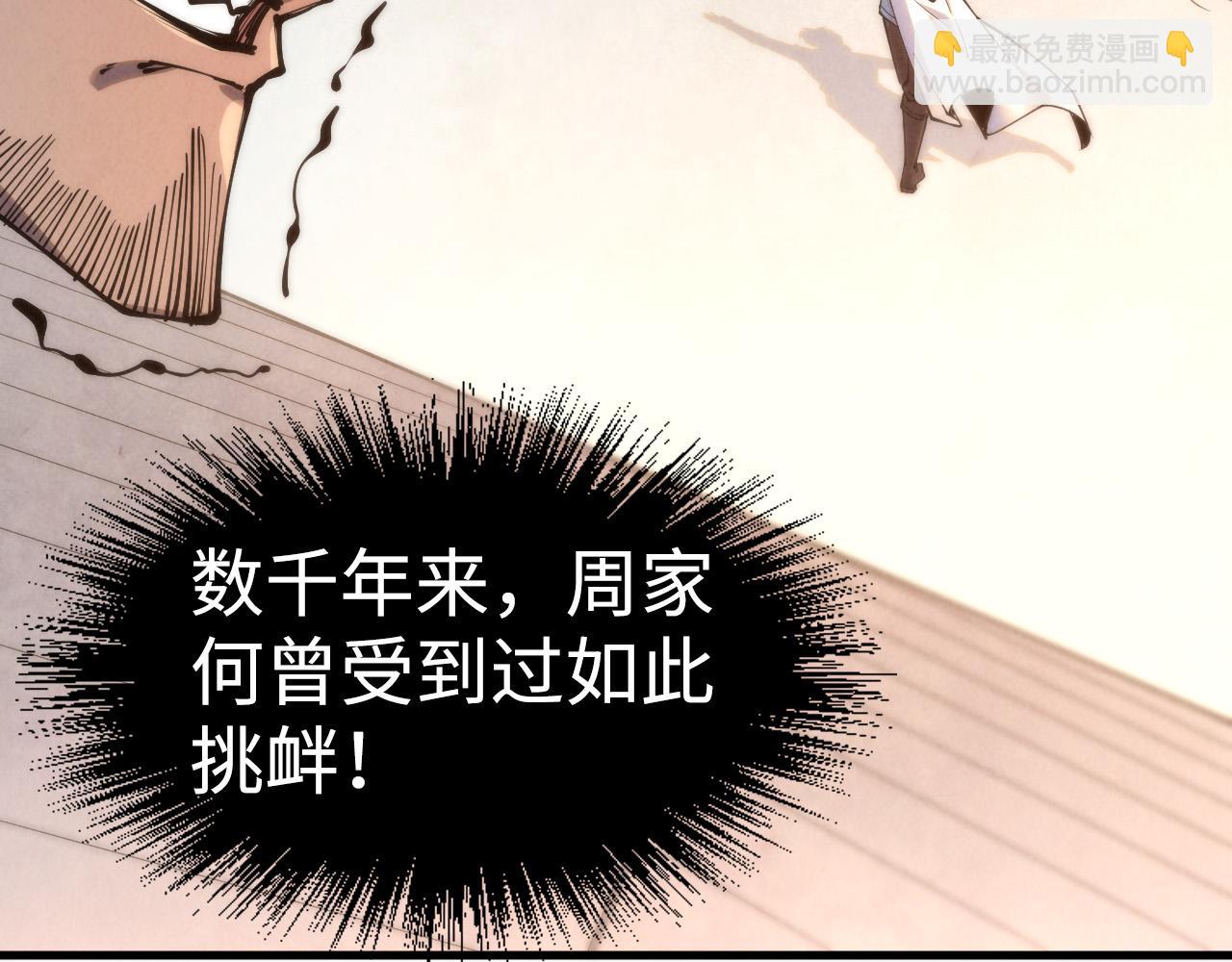 第213话 试毒17