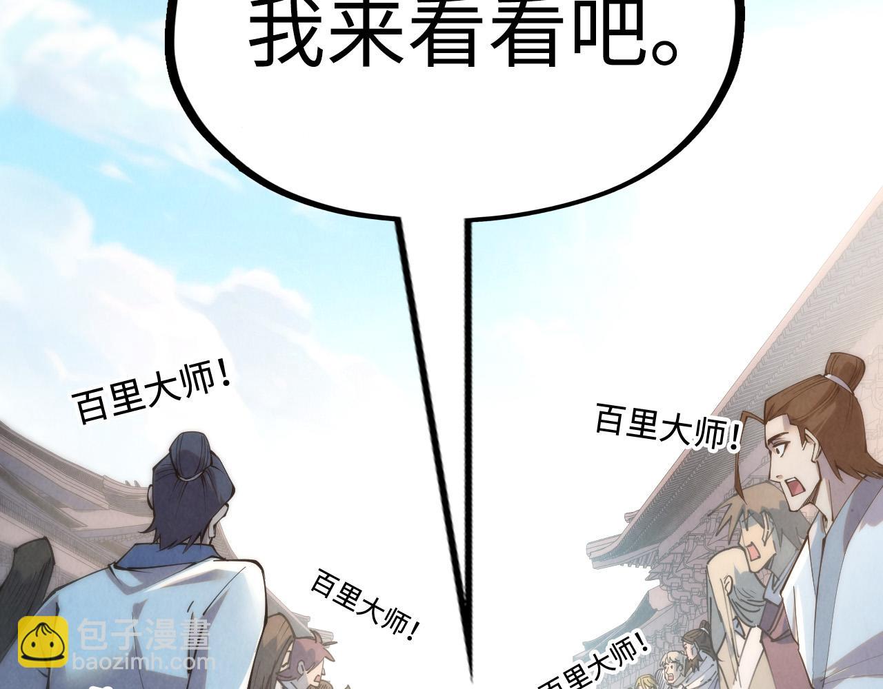 第213话 试毒19