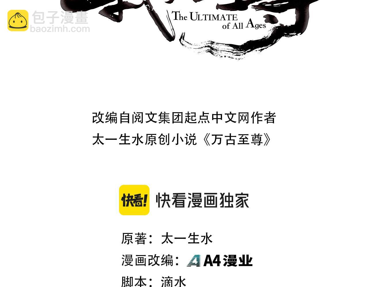 第213话 试毒2