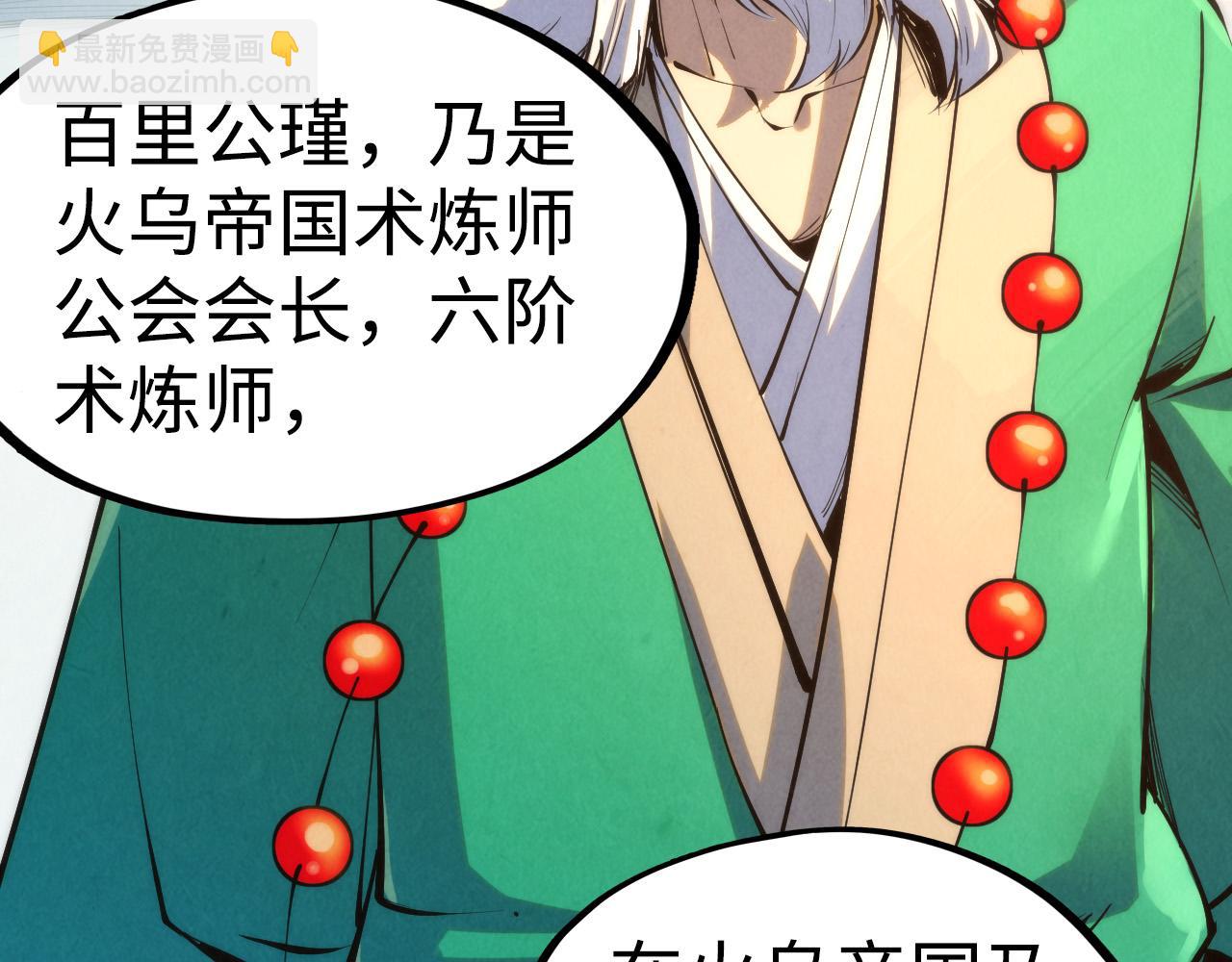 第213话 试毒21
