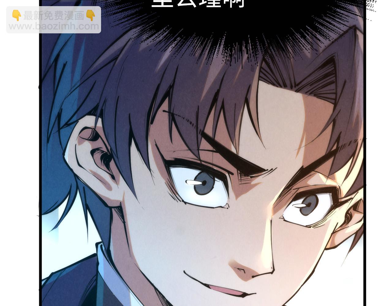 第213话 试毒23