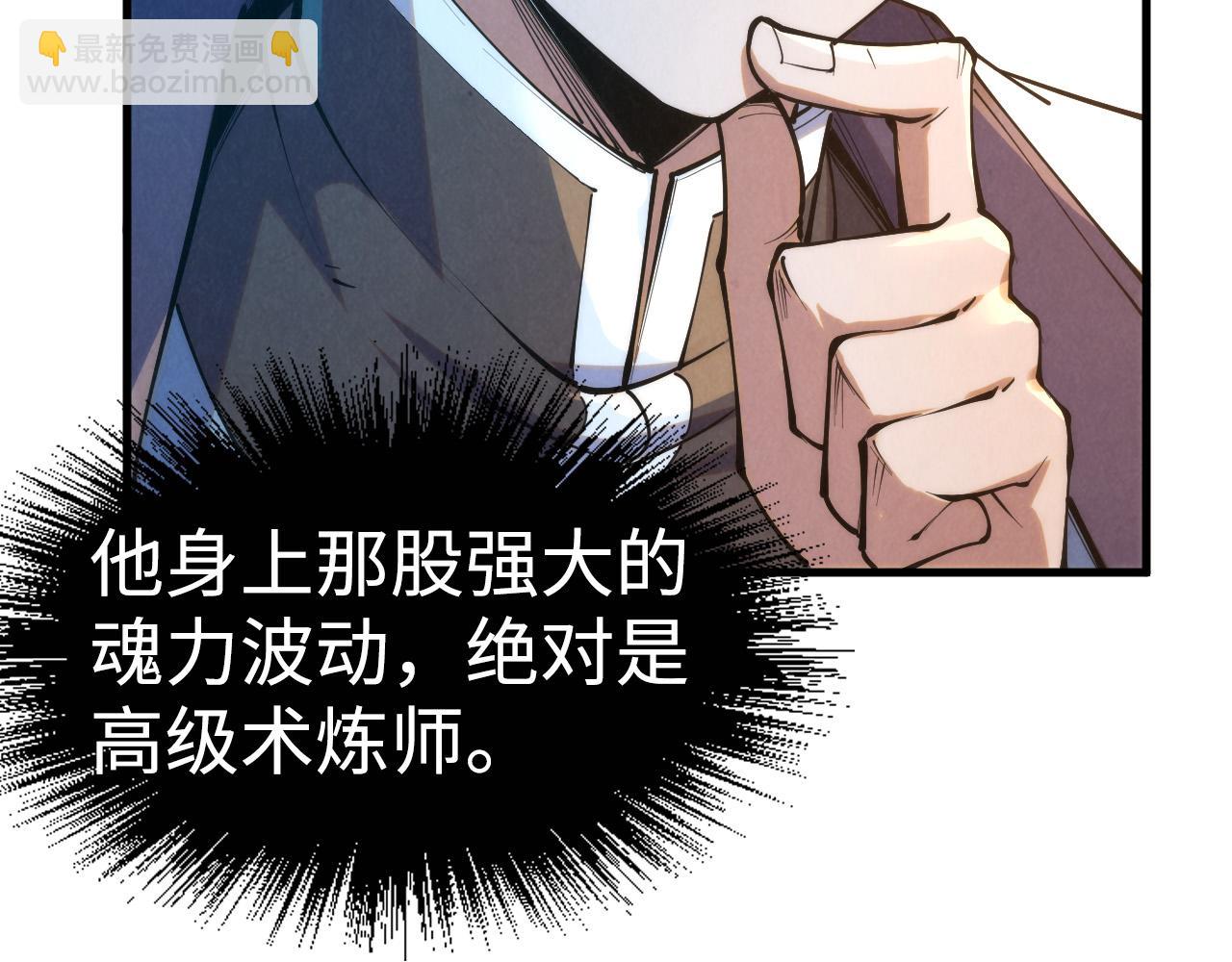 第213话 试毒24