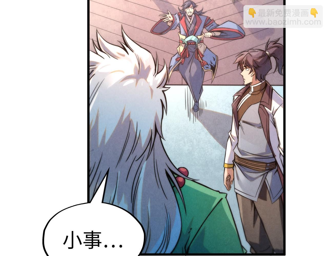 第213话 试毒27