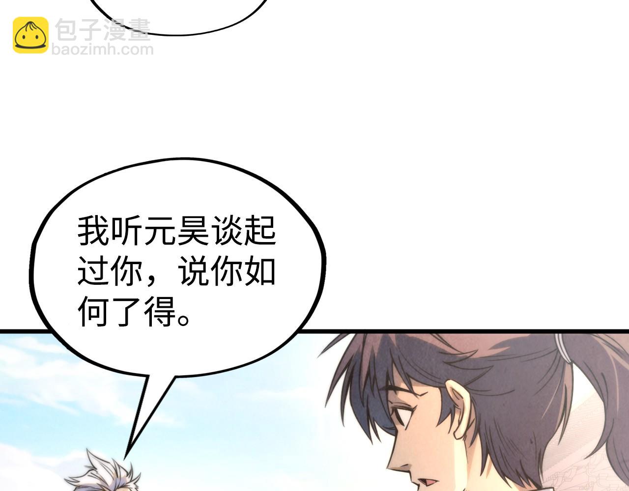 第213话 试毒28