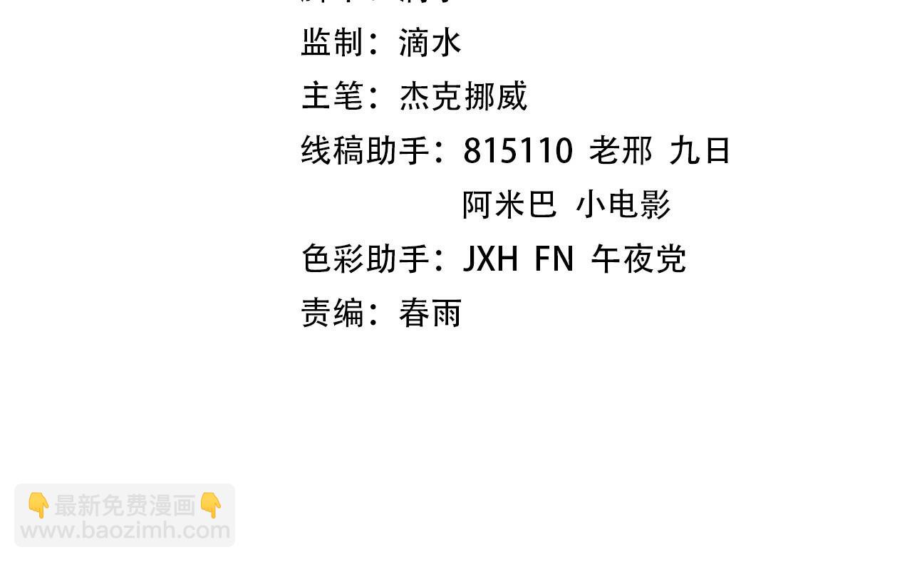 第213话 试毒3
