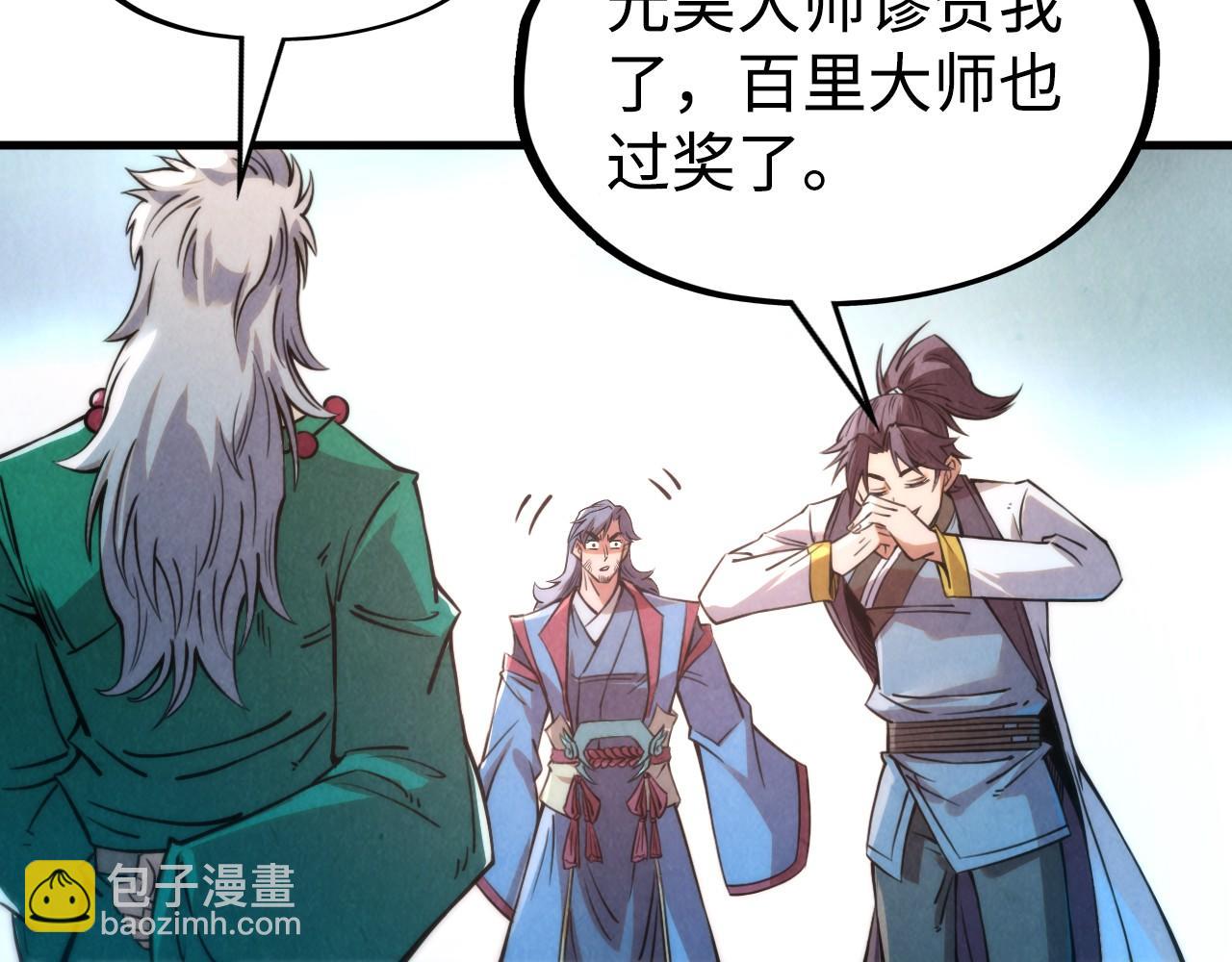 第213话 试毒30