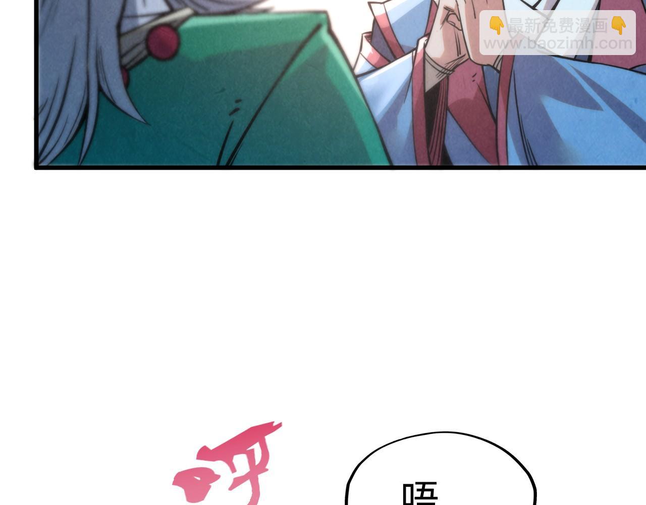 第213话 试毒32