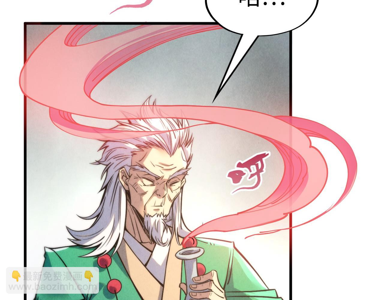 第213话 试毒33