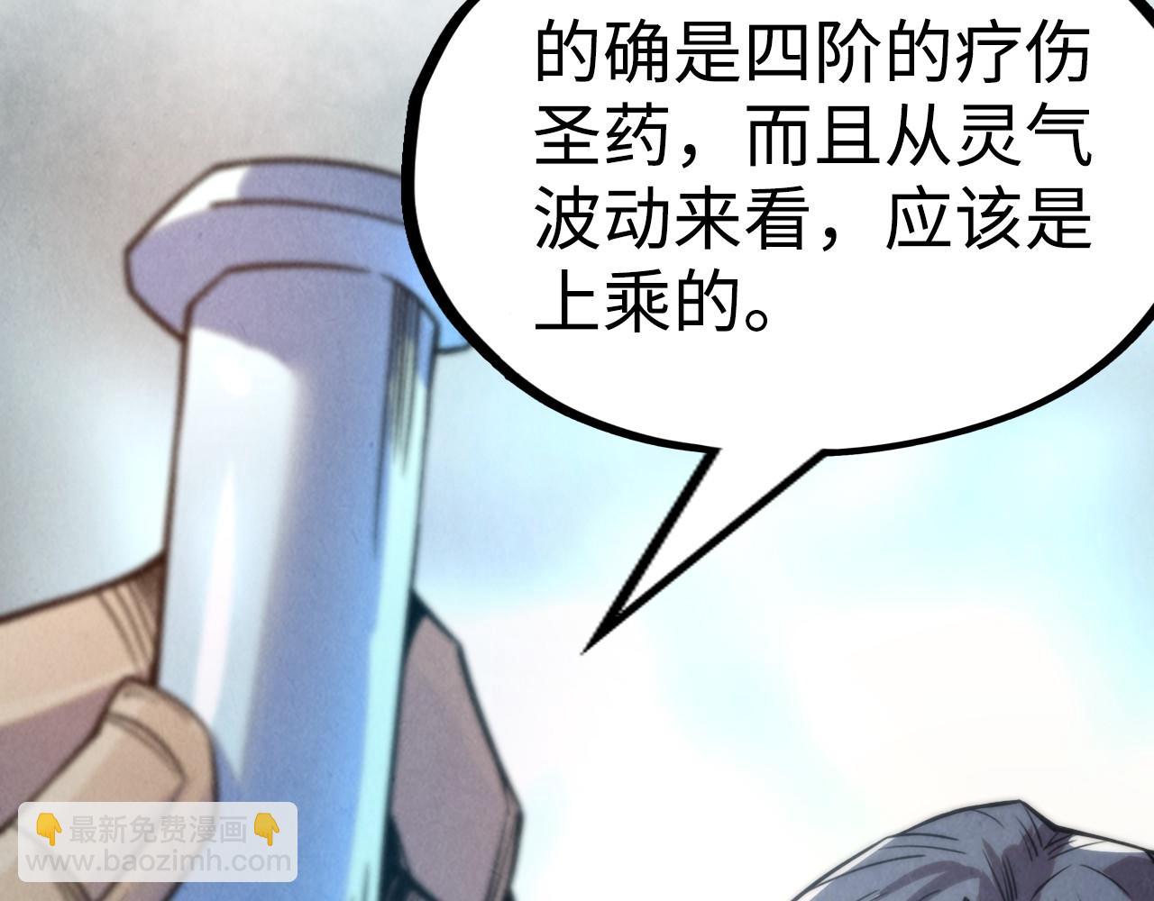 第213话 试毒35