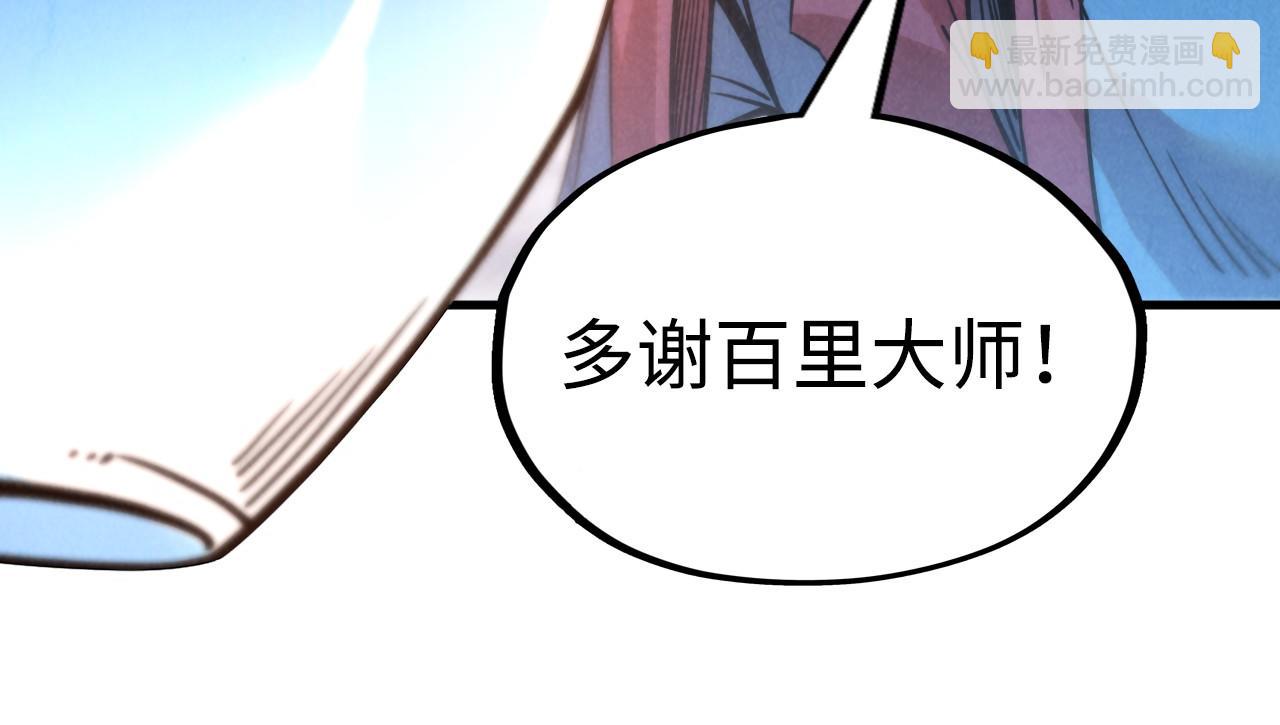 第213话 试毒37