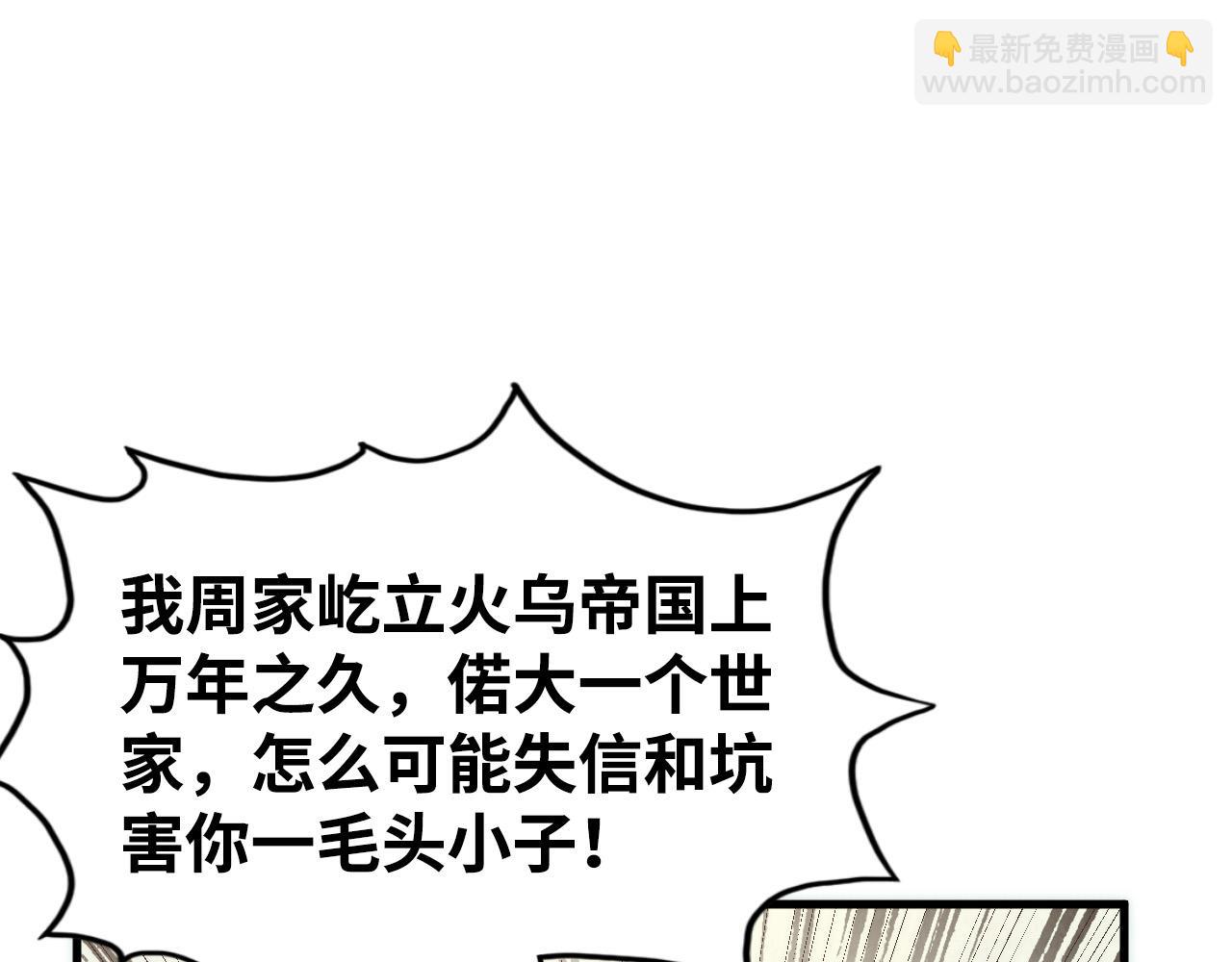 第213话 试毒38
