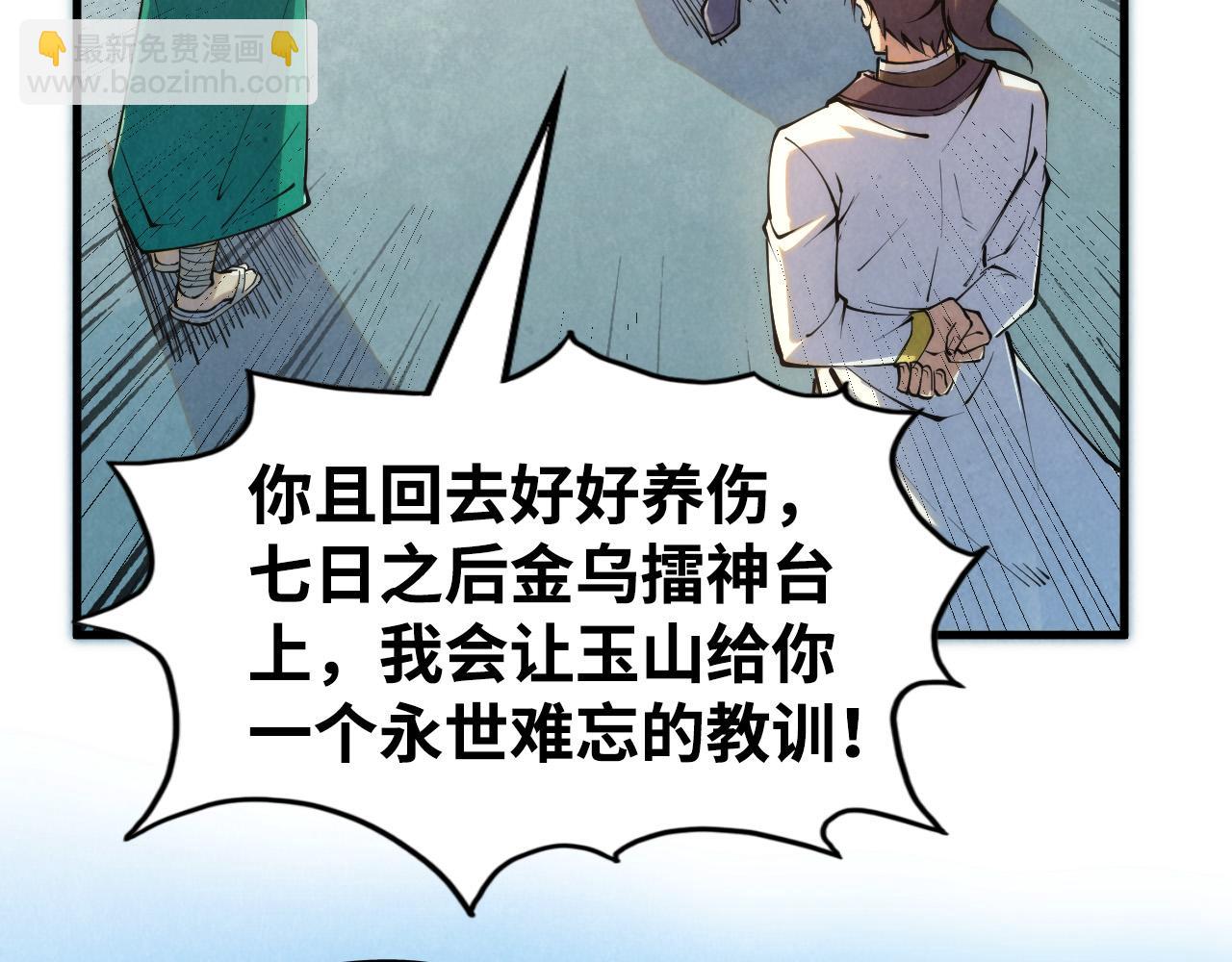 第213话 试毒40