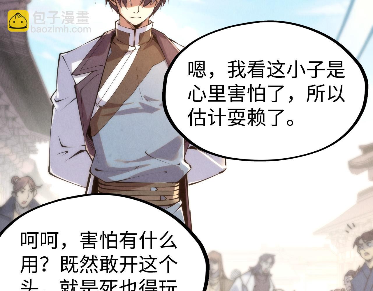 第213话 试毒42
