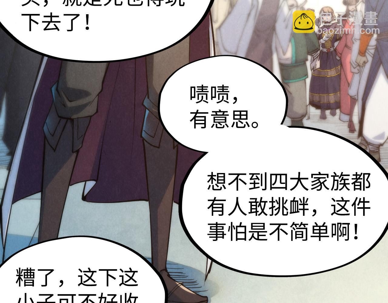 第213话 试毒43