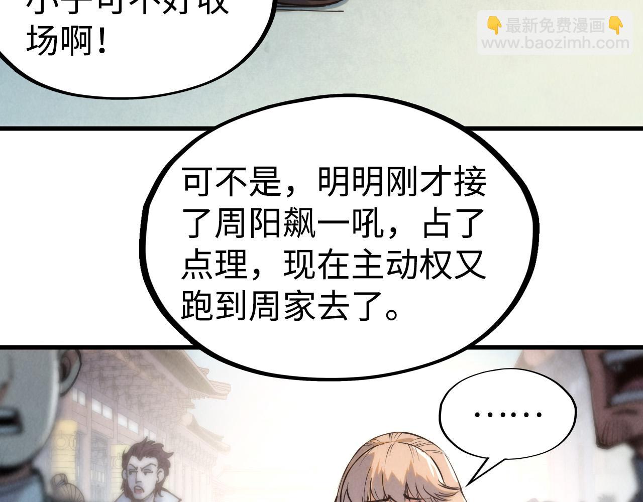 第213话 试毒44