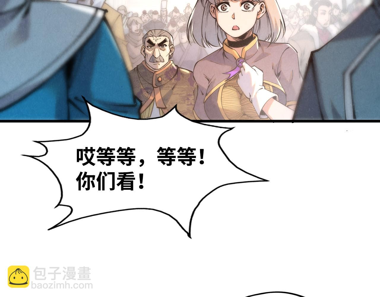 第213话 试毒45