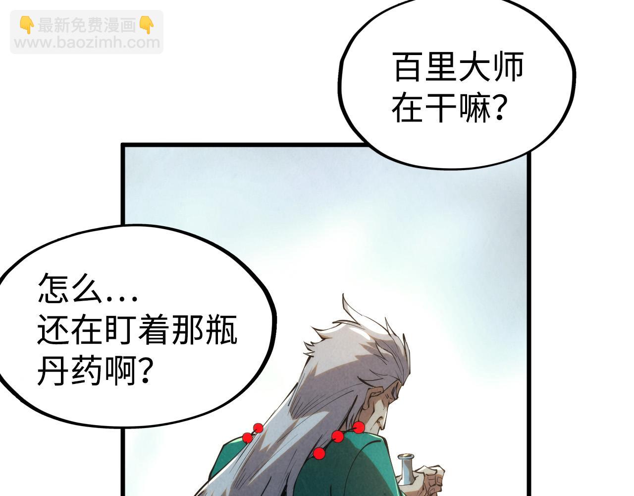 第213话 试毒46