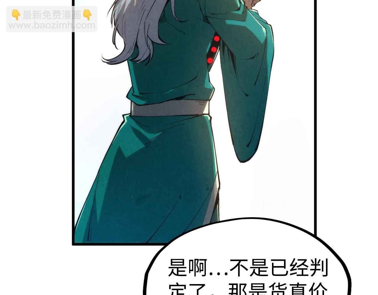 第213话 试毒51