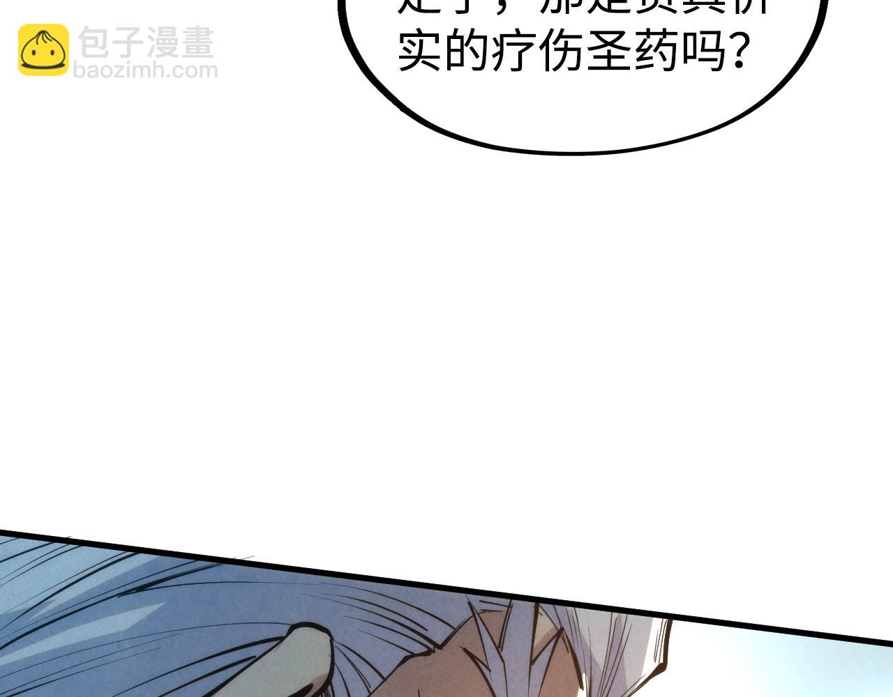第213话 试毒52