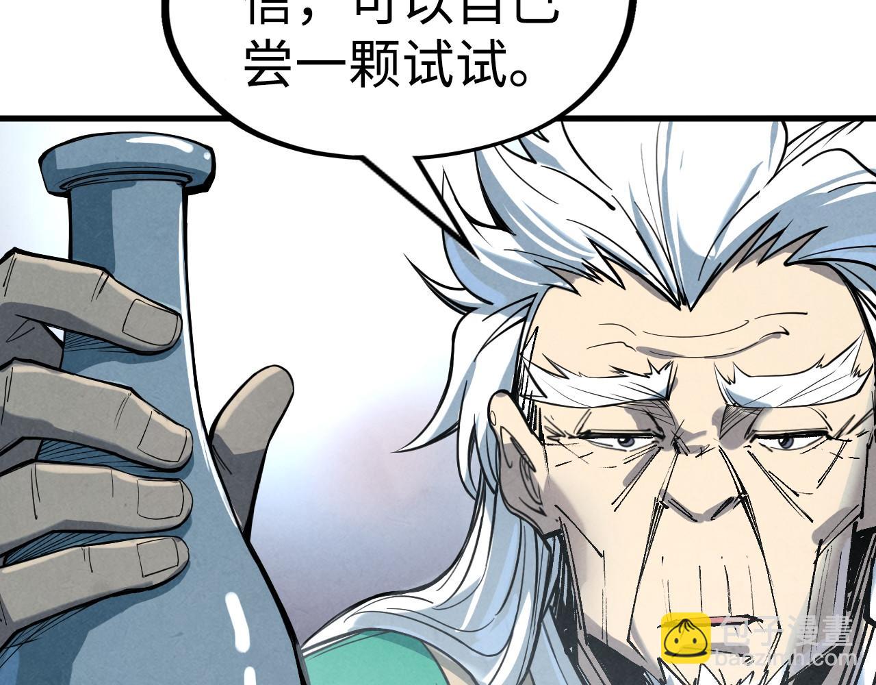 第213话 试毒64