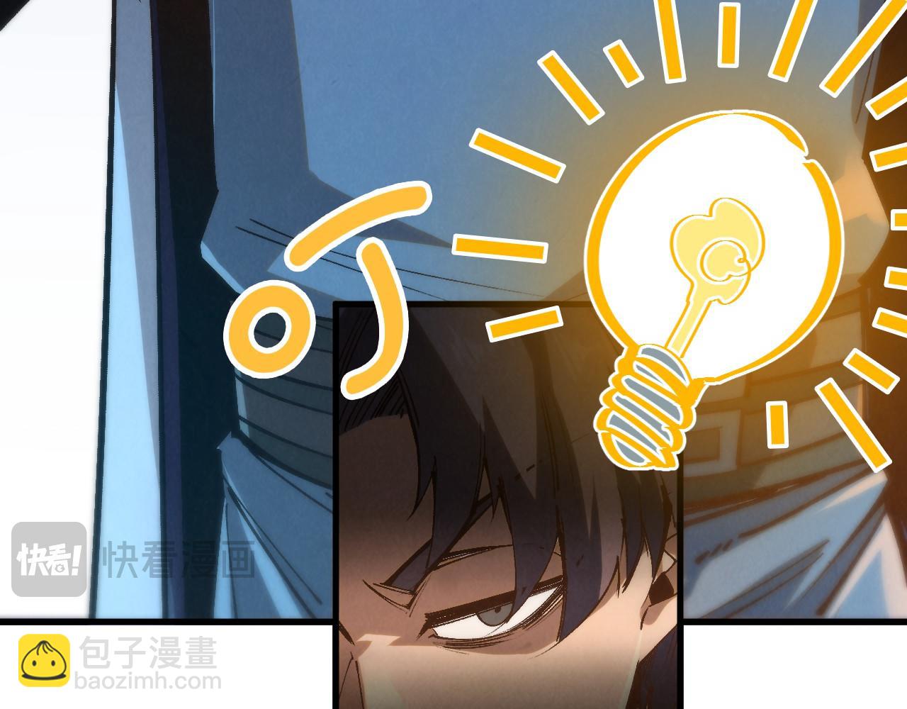 第213话 试毒7