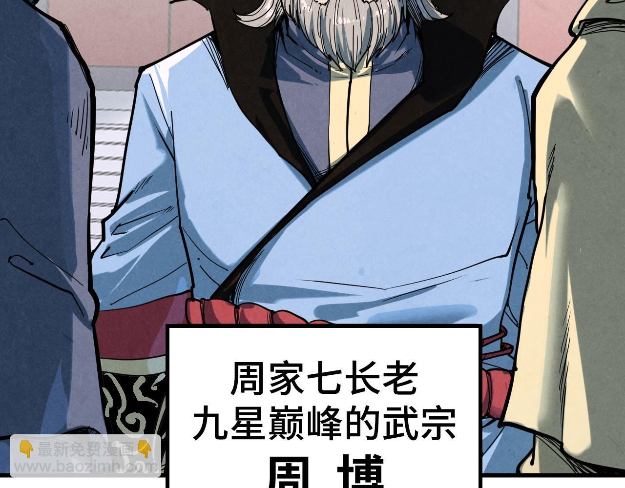 第213话 试毒70