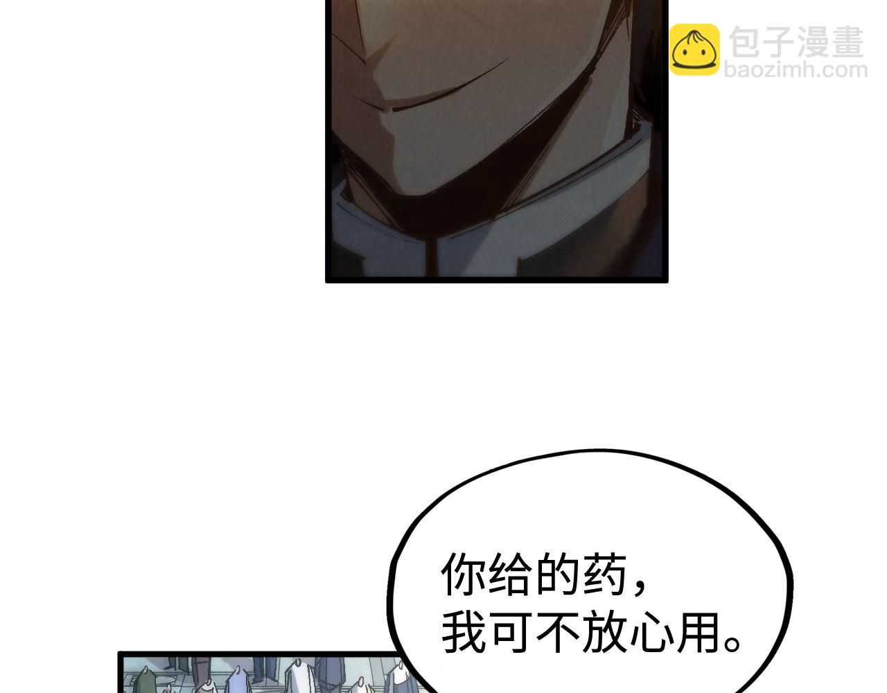 第213话 试毒8