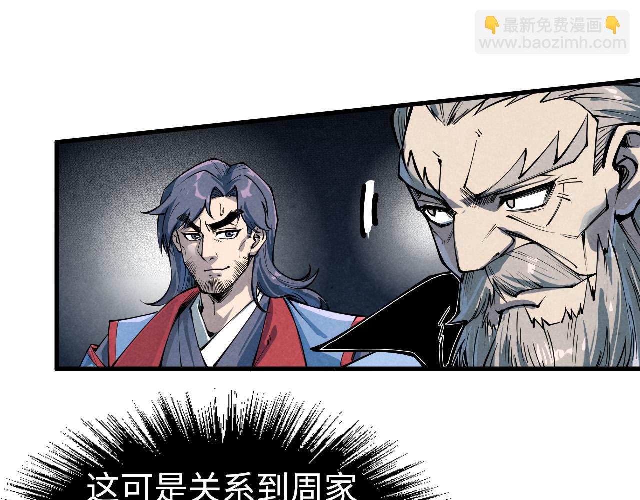 第213话 试毒81