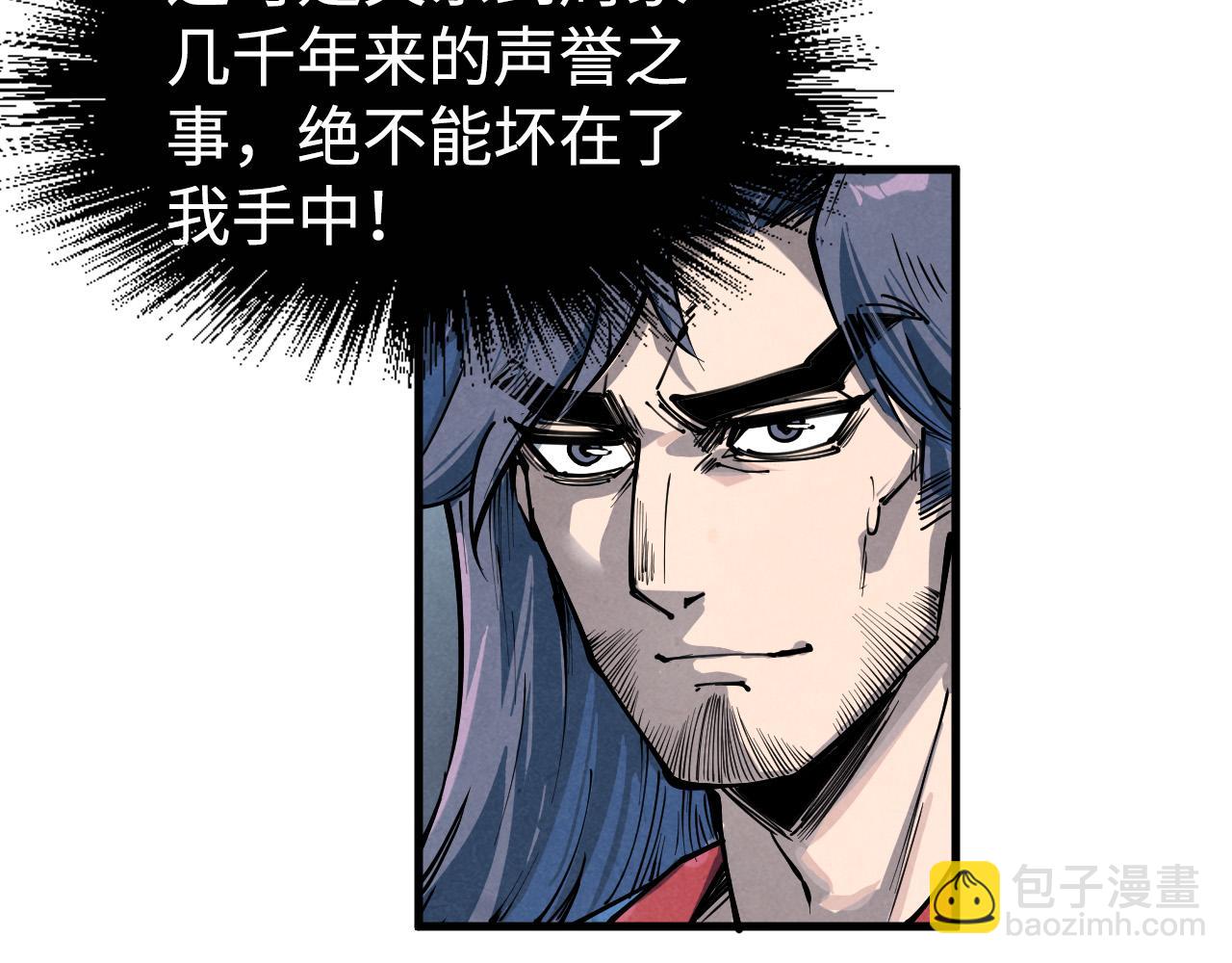 第213话 试毒82