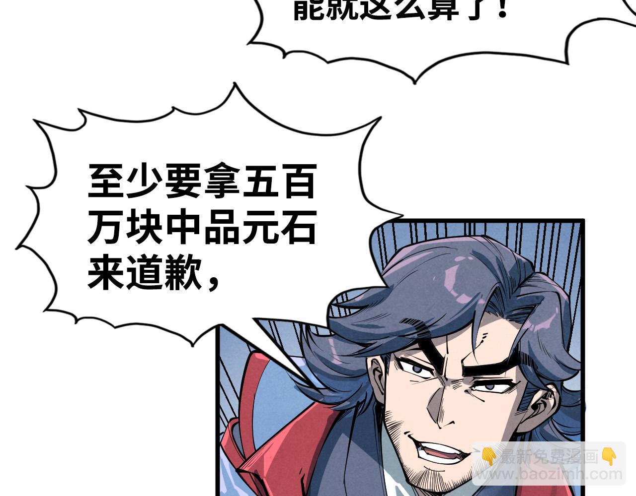 第213话 试毒86