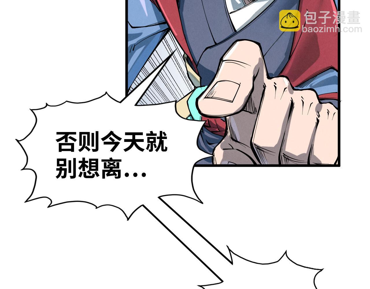 第213话 试毒87