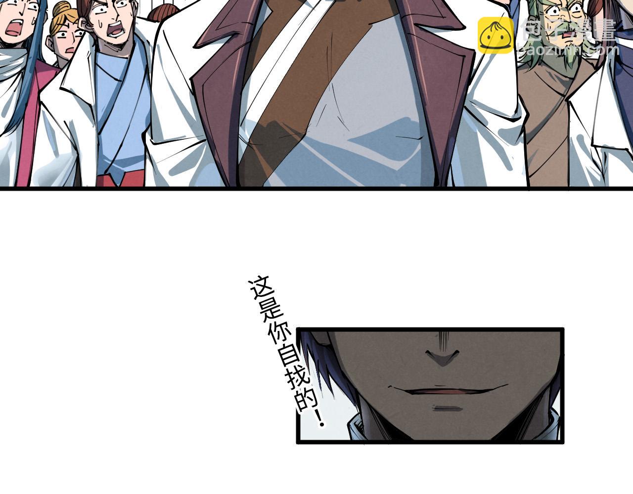 第213话 试毒89
