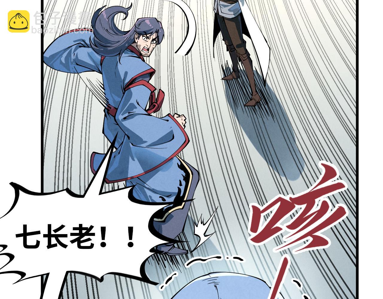 第213话 试毒91
