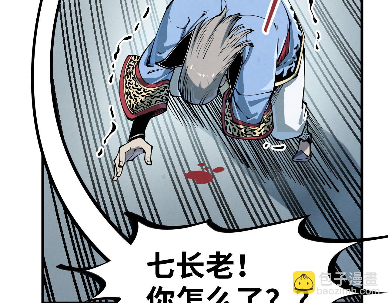 第213话 试毒92